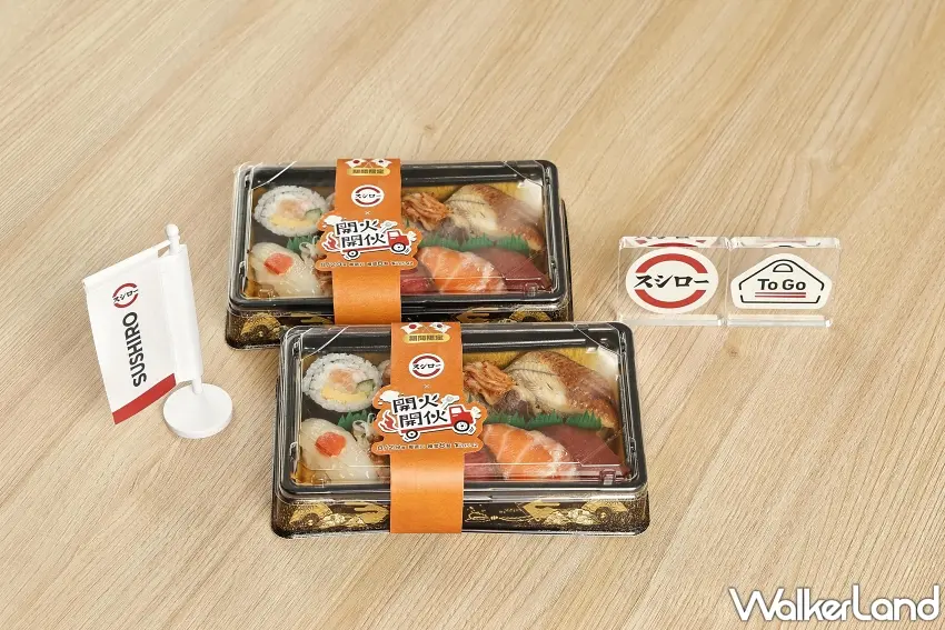 ▲聯名便當附有節目專屬腰封,於外帶專門店SUSHIRO To Go站前店獨家販售。圖/台灣壽司郎提供;窩客島編輯李維唐整理