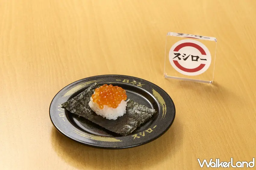 ▲選用野生鮭魚卵,顆顆渾圓飽滿且口感黏糯,搭配海苔交織濃郁鮮香。圖/台灣壽司郎提供;窩客島編輯李維唐整理