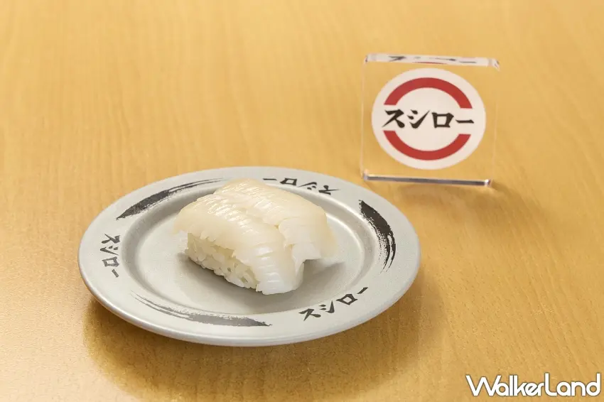 ▲北海道產昆布漬赤魷(60元):柔軟鮮美的赤魷結合昆布醃漬工法,展現滑嫩彈牙口感與自然鮮甜。圖/台灣壽司郎提供;窩客島編輯李維唐整理