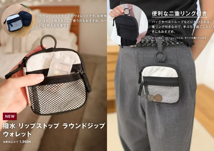 ▲隨包附贈便利的雙重金屬環，能輕鬆扣在褲子腰帶環或包包上帥氣出門。