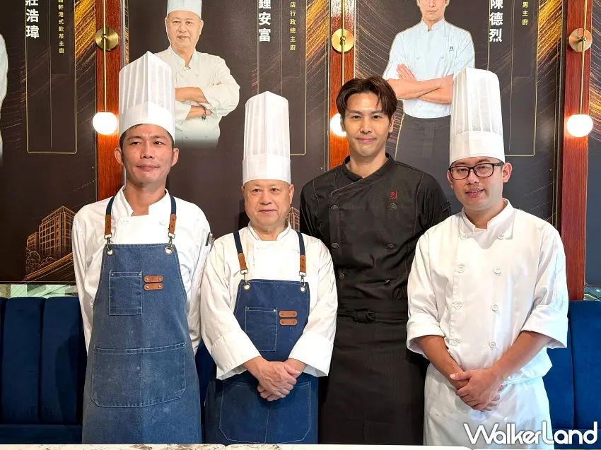 ▲型男主廚陳德烈與林口爵怡溫德姆酒店四大主廚陣容合影。圖/新北林口爵怡溫德姆酒店提供;窩客島編輯李維唐整理
