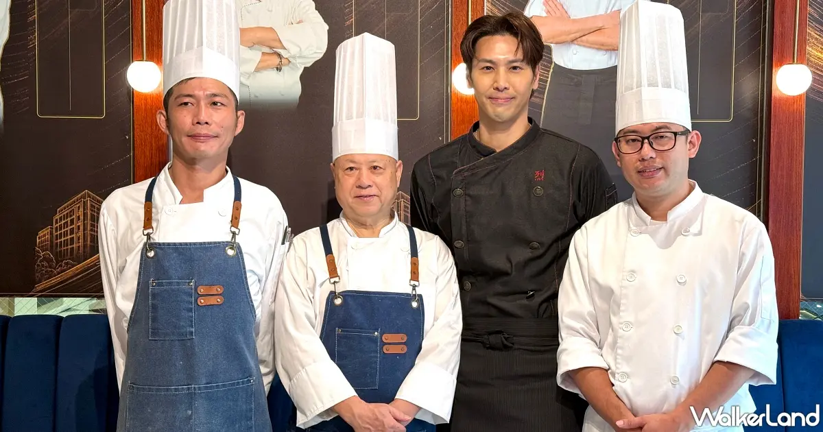林口奢華饗宴再升級！爵怡溫德姆攜手名廚陳德烈，頂級鳳吞翅與松露龍蝦華麗上桌。
