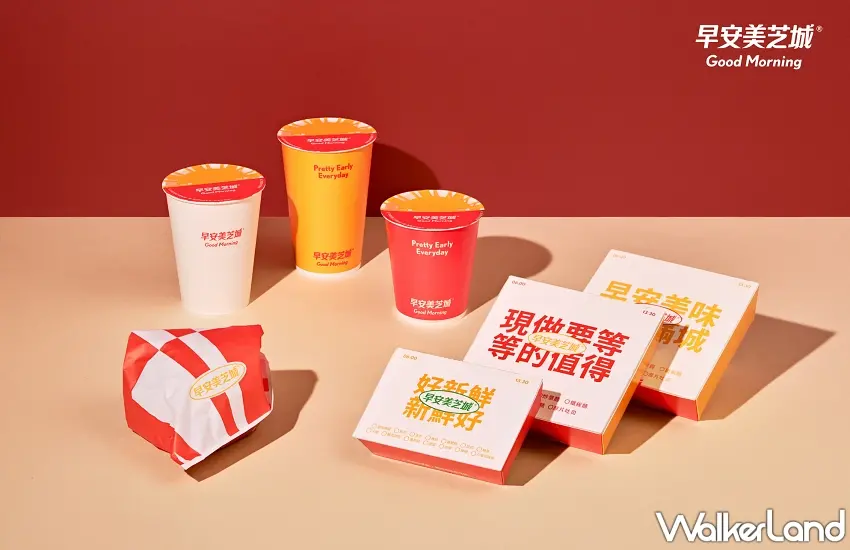 ▲早安美芝城全面煥新包裝,印上對話式諧音標語,增添晨間用餐的幽默感。圖/早安美芝城提供;窩客島編輯李維唐整理