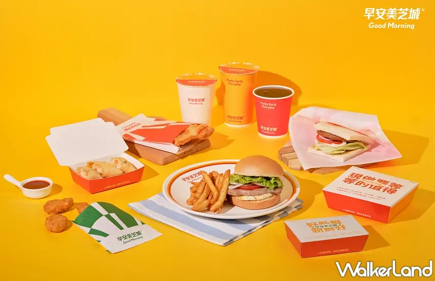 ▲全新視覺識別以煎鏟、番茄與美乃滋等早餐色彩調配,讓整體餐點視覺更加明亮有活力。圖/早安美芝城提供;窩客島編輯李維唐整理