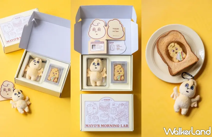 ▲早安美芝城攜手EDDY WANG推出限量Mayo禮盒,內含創意馬卡龍與限定娃娃吊飾。圖/早安美芝城提供;窩客島編輯李維唐整理