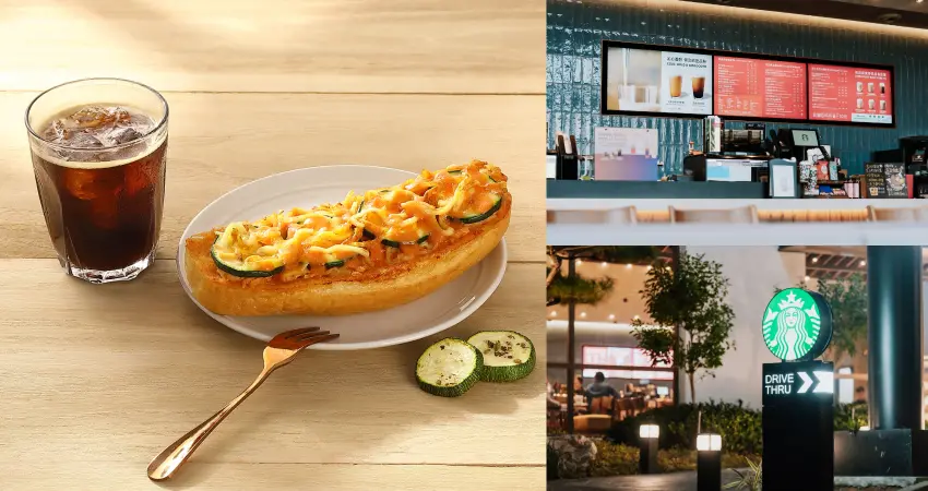 ▲週末來杯星巴克咖啡，為自己打造專屬的ME Time時光 ( 圖 / Starbucks Taiwan官網 )