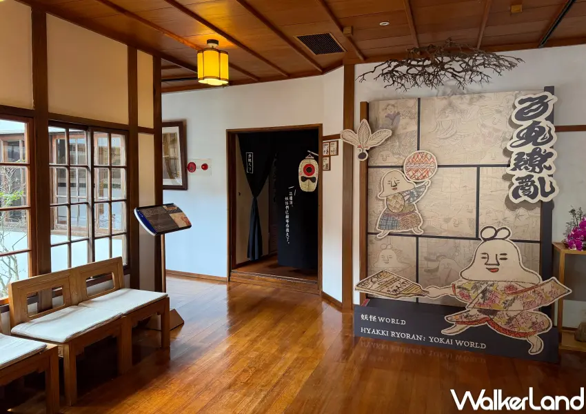 ▲日本妖怪展覽在北投!北投文物館攜手湯本豪一記念日本妖怪博物館,推出臺灣首度日本妖怪文物特展《百鬼繚亂—妖怪WORLD》。(攝影:鄭亦庭)