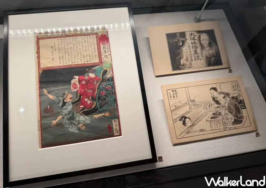 ▲北投文物館特展《百鬼繚亂》精選百餘件橫跨江戶至昭和時代珍貴妖怪館藏。(攝影:鄭亦庭)