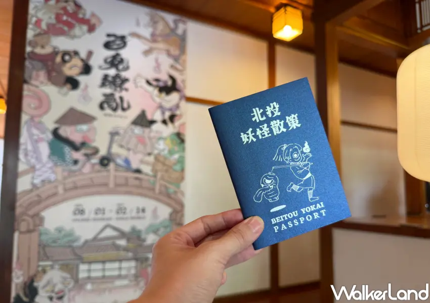 ▲攜手臺灣插畫家角斯推出「北投妖怪散策護照」,並串聯北投10處文化據點集章。(攝影:鄭亦庭)