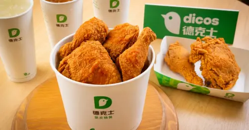 炸雞控開學嗨吃！德克士8塊炸雞桶省139元，百元有找小資族必收