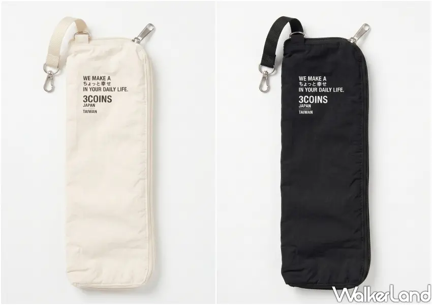 ▲3COINS西門町台灣首店限定推出,摺疊傘收納袋防止水漬沾濕包包,台幣169元。