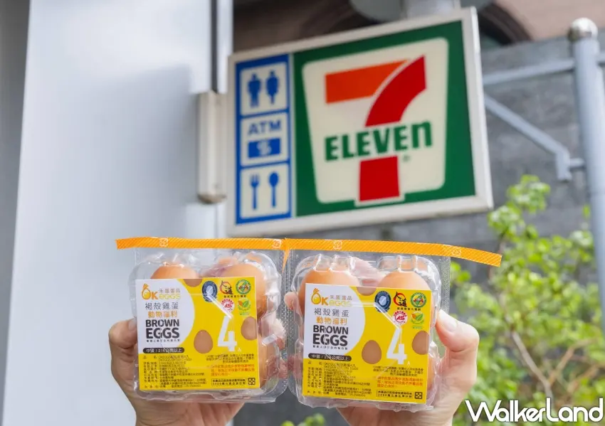 ▲7-ELEVEN全新推出OKEGGS褐殼雞蛋4入小規格包裝,採用德國豐富化籠飼動物福利蛋與日式洗選品質控管,通過雙重認證讓單身族開鍋補充蛋白質安心又美味。