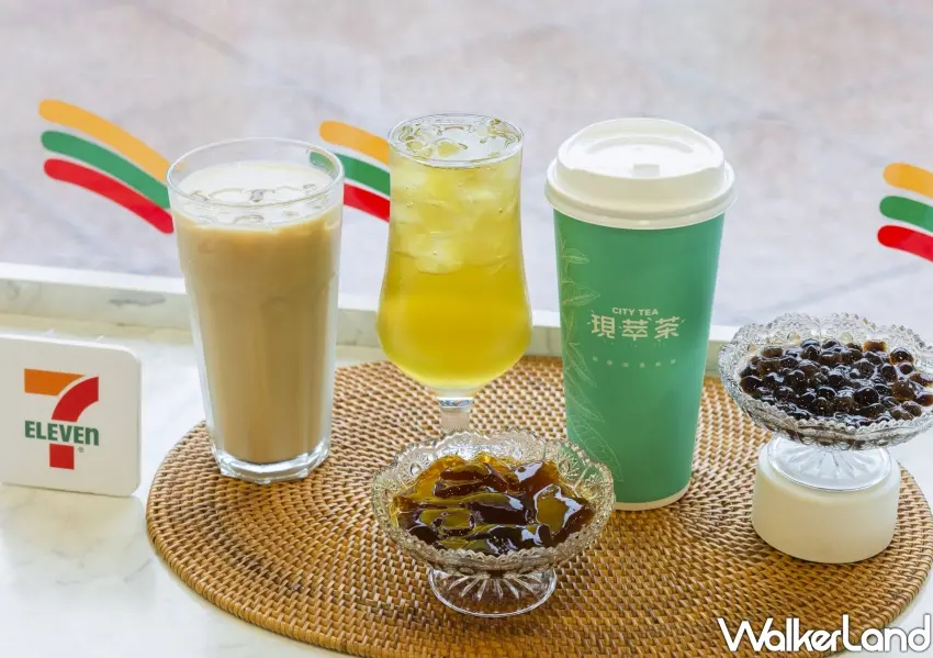 ▲CITY TEA現萃茶推出開學季免費加料活動,購買指定純茶或奶茶系列即可免費加原味珍珠或黑糖粉粿,每杯直接現省15元。