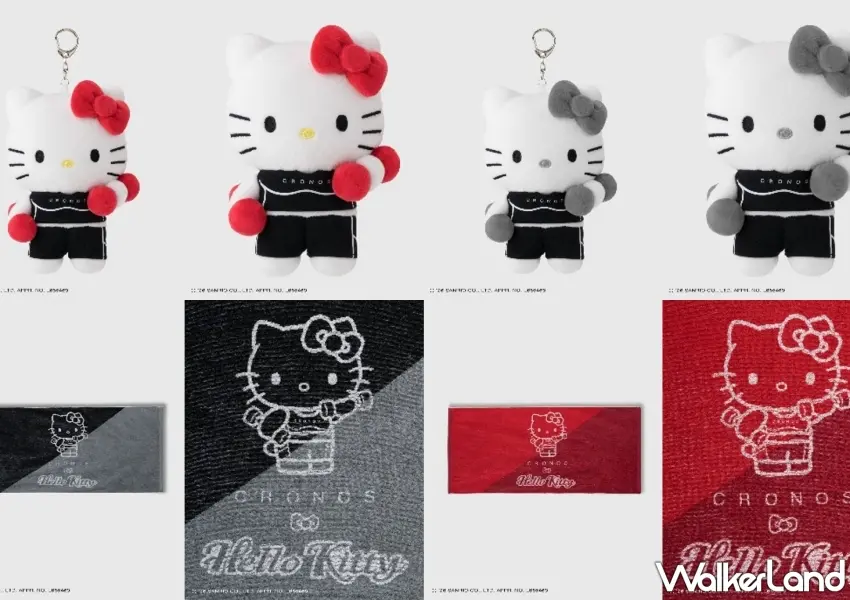 ▲聯名系列亮點配件包含運動造型 Hello Kitty 娃娃吊飾與滿版圖騰毛巾，展現可愛與硬派兼具的運動潮流感。圖／CRONOS提供；窩客島編輯李維唐整理