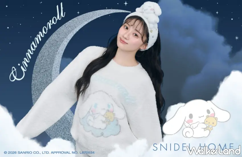 ▲乃木坂46成員川崎櫻穿著SNIDEL HOME大耳狗聯名系列白色針織上衣與玩偶髮帶,展現夢幻甜美的居家氛圍。 圖/SNIDEL HOME提供;窩客島編輯李維唐整理