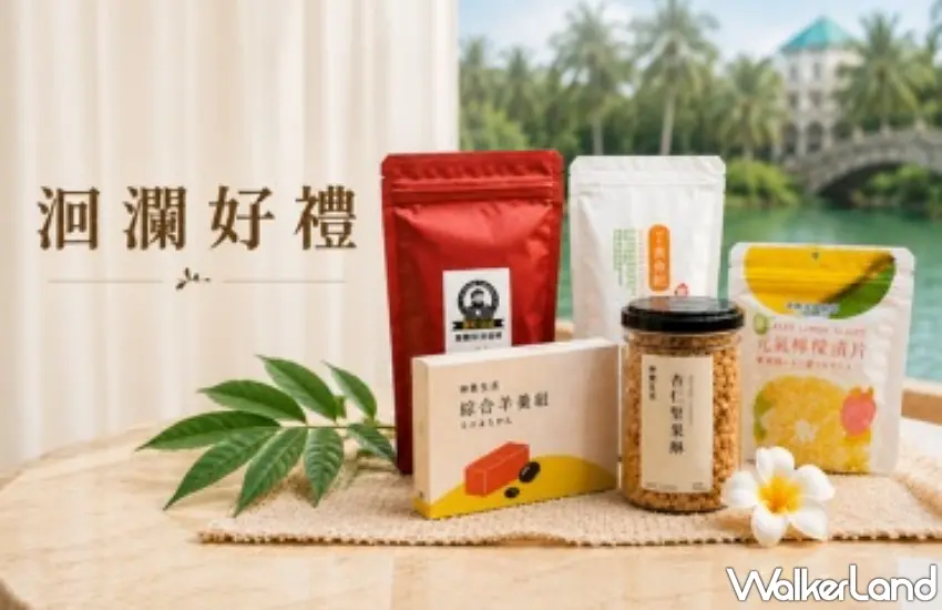 ▲入住理想大地三天兩夜並符合活動條件,可獲贈價值800元的神農生活洄瀾好禮,以花蓮地方物產延伸旅程,也支持在地品牌發展。圖/花蓮理想大地渡假飯店提供;窩客島編輯李維唐整理