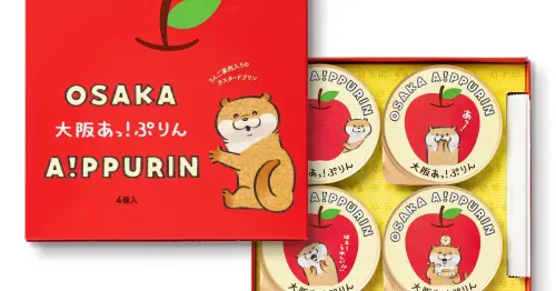 大阪自由行必買！可愛謊言水獺聯名「大阪Look布丁」9月10日開賣，隱藏版蘋果果肉卡士達超驚艷
