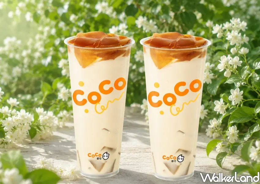 ▲CoCo都可「茉香凍奶綠」加入Q彈手作茉香茶凍，清爽花香與柔和奶香完美交織，九月九日好友日憑券享買一送一優惠。