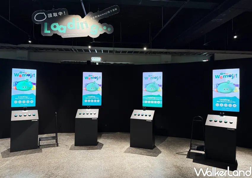 ▲空總a-We展覽獨家設計a-We類型心理測驗,對著機台選擇問題答案,就能獲得自己的a-We類型。(攝影:鄭亦庭)
