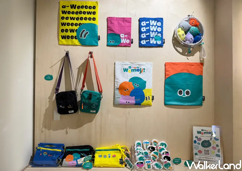 ▲空總a-We特展周邊區!a-We保溫瓶、托特包、隨身包、手機殼等超過50款周邊一次逛。(攝影:鄭亦庭)