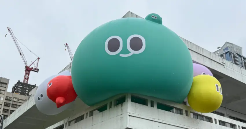 a-We台灣主題特展在空總！免門票玩a-We巨型球偶、心理測驗，50款周邊新品買爆