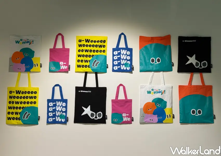 ▲空總a-We特展周邊區!a-We保溫瓶、托特包、手機殼等超過50款周邊一次逛。(攝影:鄭亦庭)