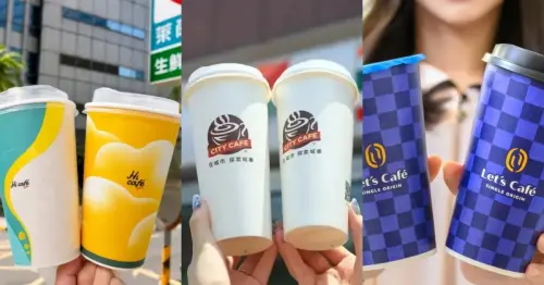 9月超商省錢月曆公布！「CITY TEA買10送10」搭配全家霜淇淋特價，照著買單月省數千元