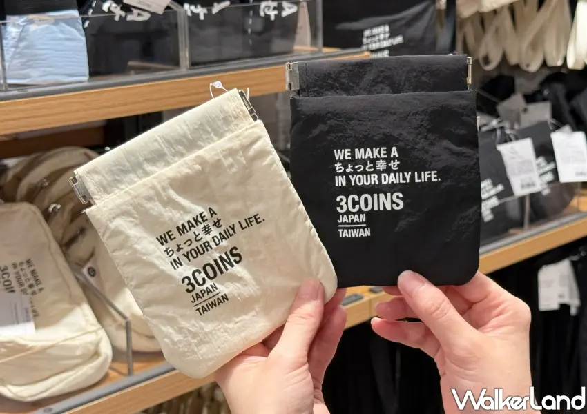 ▲台灣限定版小物收納包S,售價99元,輕巧材質方便分類隨身小物(攝影:鄭雅之)