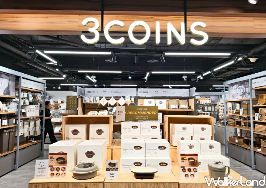 ▲3COINS台灣首店專區熱賣推薦,集結多款日本爆款廚房與生活用品(攝影:鄭雅之)