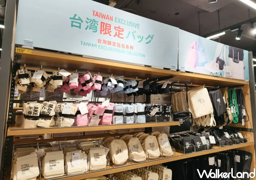 ▲專為台灣粉絲打造的台灣限定系列,多款獨家包款與收納袋限時搶購(攝影:鄭雅之)