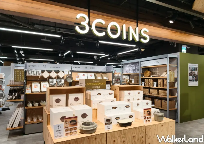 ▲3COINS台灣首店主打便利廚房專區,包含話題煎魚神器微波爐調理器等熱門商品一應俱全(攝影:鄭雅之)