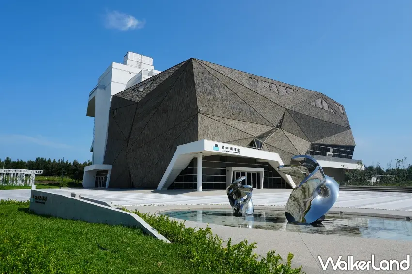 ▲台中海洋館獨特岩石幾何造型建築外觀。圖/台中海洋館提供;窩客島編輯李維唐整理