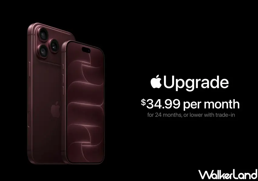 ▲全新iPhone 18 Pro與iPhone 18 Pro Max強勢登場,主打絕美勃根地紅新色,並提供靈活的官方舊換新升級方案。