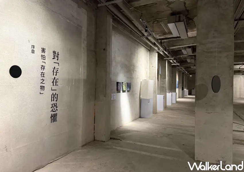▲日本《恐怖心展》不會有鬼屋會嚇人環節,而是透過文字、物件剖析日常恐懼感,讓你看完展心裡毛毛的。(攝影:鄭亦庭)