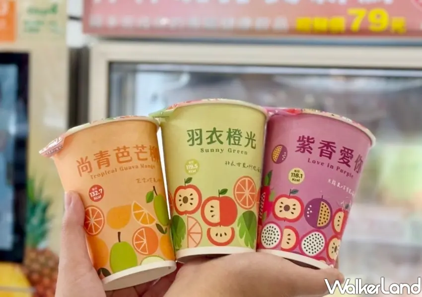 ▲7-11現打果昔主打100%新鮮果泥與果丁,不額外添糖即可享用水果自然甘甜。