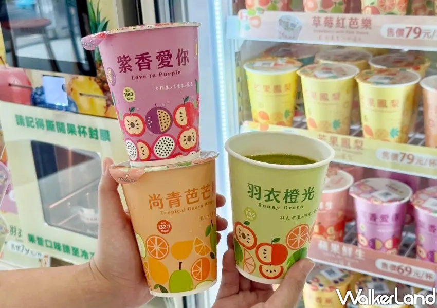 ▲每杯79元的7-11智能果昔提供紫香愛你、尚青芭芒柳與羽衣橙光,滿足外食族補充蔬果營養的需求。