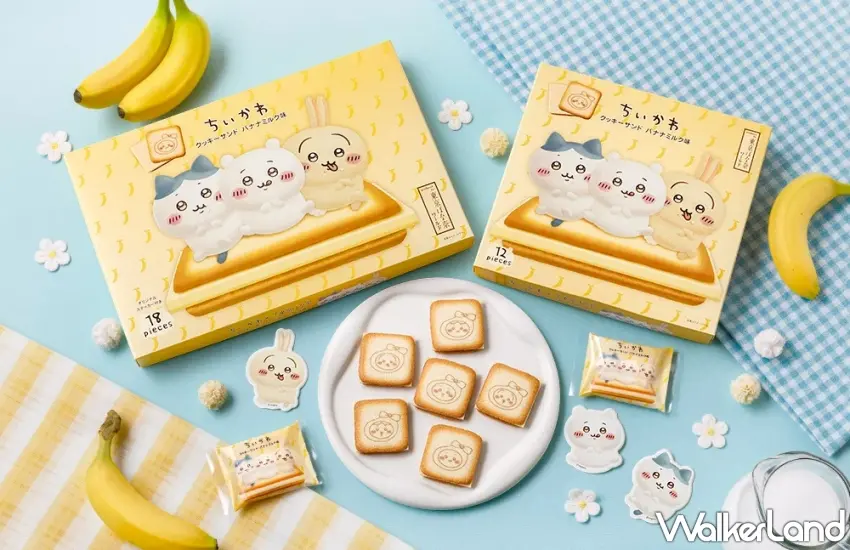 ▲吉伊卡哇香蕉牛奶味夾心餅乾禮盒包裝,內附贈限定隨機角色貼紙,為開箱過程增添滿滿驚喜感。 圖/東京芭娜娜提供;窩客島整理