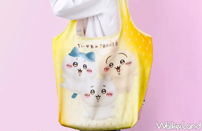 ▲亮黃色款吉伊卡哇聯名摺疊購物袋實際攜帶示範,吸睛活潑的配色與可愛角色圖樣,出門購物兼具時尚與實用性。 圖/東京芭娜娜提供;窩客島整理