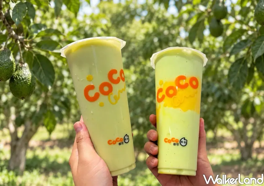 ▲CoCo都可推出秋季限定酪梨系列新品，線上點購即可享有折10元優惠。