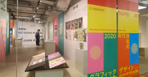 日本平面設計展來台！台北NOKE忠泰樂生活C-GRAPHIC海外首展，15組創作者一次看