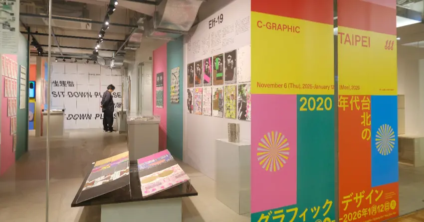 日本平面設計展來台！台北NOKE忠泰樂生活C-GRAPHIC海外首展，15組創作者一次看