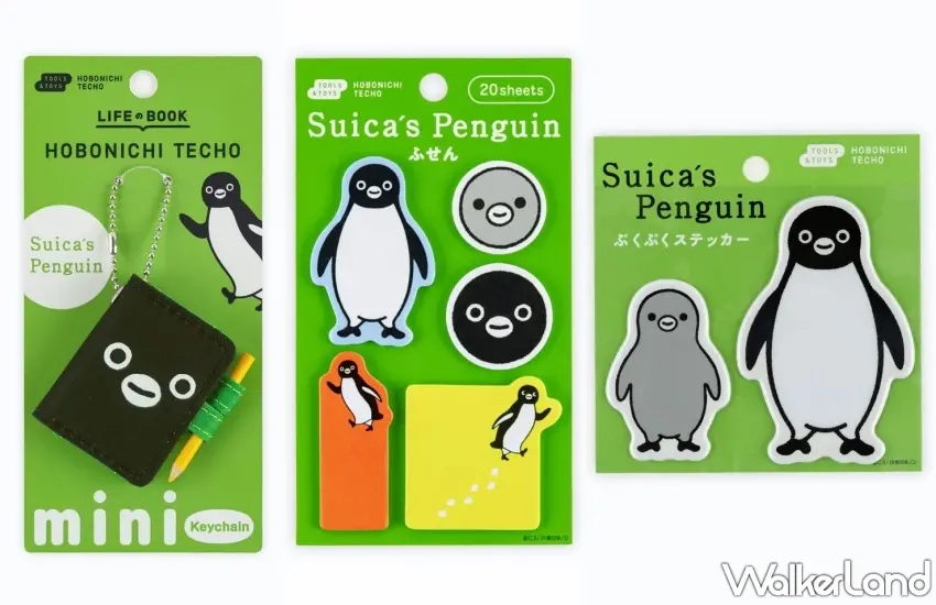 ▲Suica 企鵝造型便利貼、造型貼紙與極具特色的 mini 鑰匙圈周邊文具。 圖/ほぼ日提供;窩客島編輯李維唐整理