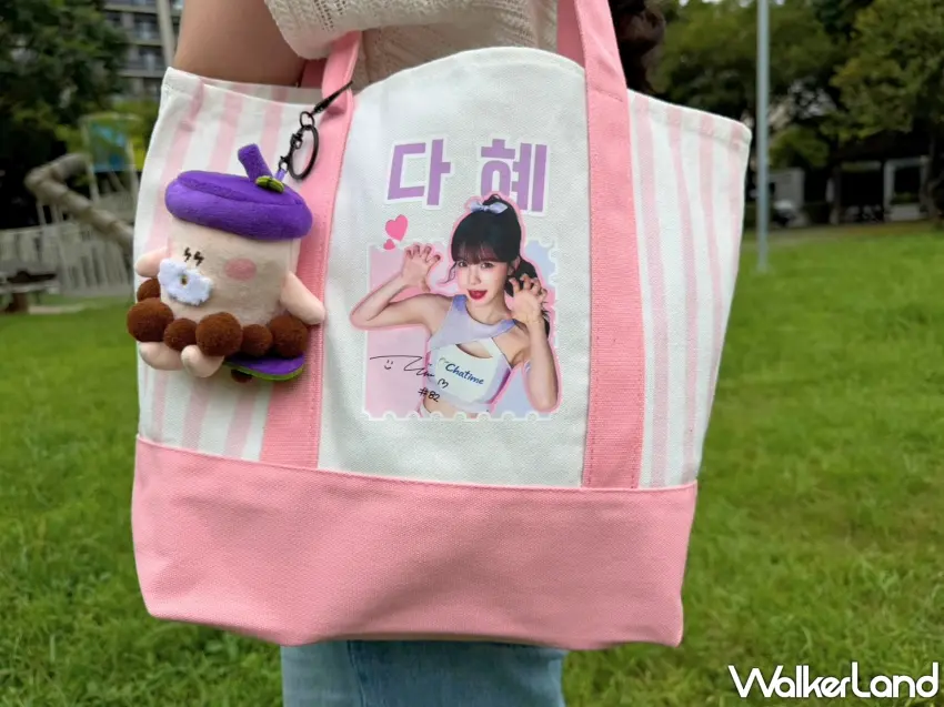 ▲全台門市單筆消費滿$300即可獲得李多慧限量帆布托特包,粉嫩配色搭配掛飾實用又可愛。圖/日出茶太提供;窩客島整理