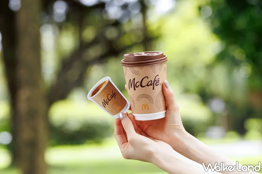 ▲早上來一杯熱騰騰的 McCafé 金選美式咖啡,香醇濃郁的口感直接幫你點亮一整天的好心情。圖/麥當勞提供;窩客島整理