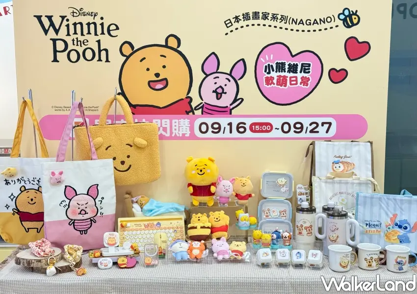 ▲7-ELEVEN全店精品集點推出日本插畫家NAGANO系列小熊維尼周邊,多達56款限時開搶。
