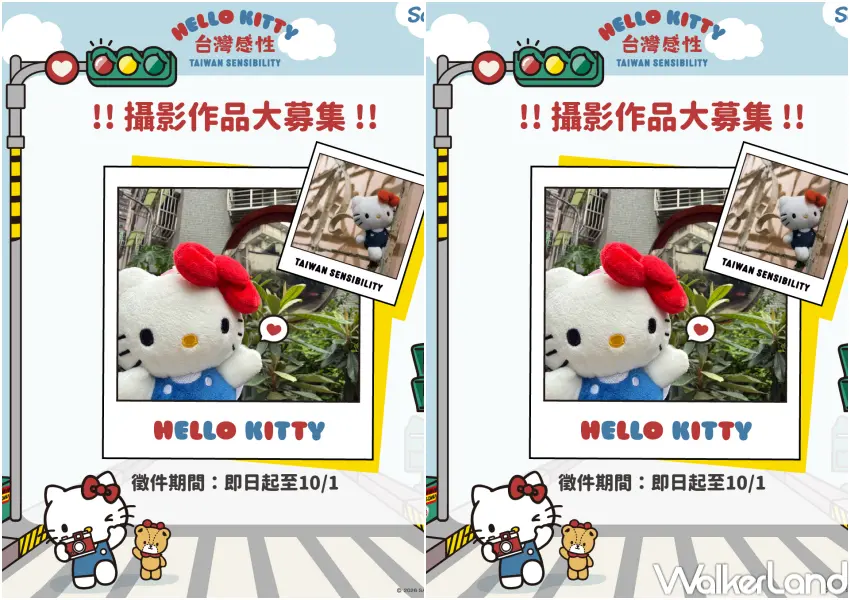 ▲拍Hello Kitty台灣感性照！Hello Kitty台灣感性華山快閃店，抽三麗鷗周邊。