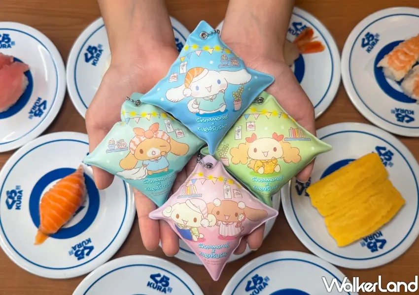 ▲藏壽司10月滿額贈推出大耳狗喜拿澎澎吊飾,軟萌睡衣造型共4款隨機送完為止。