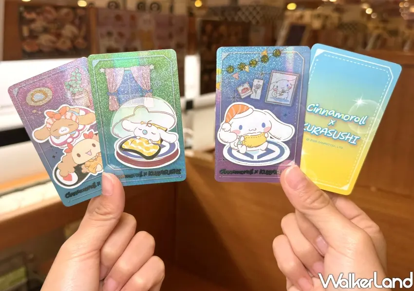 ▲藏壽司10月16日起滿額贈送大耳狗喜拿限量閃卡,包含3款居家情境與1款稀有隱藏版圖樣。