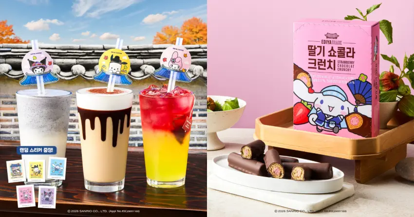 ▲聯名系列推出3款無咖啡因特調飲品與1款甜點,秋日風味非常適合當作下午茶。