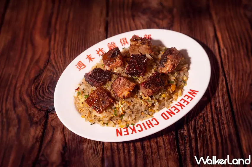 ▲大火快炒到粒粒分明的金黃炒飯,上面霸氣鋪滿厚實多汁的德州煙燻牛肉塊,每一口都能吃到飽滿鍋氣與深邃的木質煙燻香。圖/燻肉俱樂部提供;窩客島整理